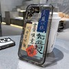平安顺意太空壳苹果14手机壳iPhone13/12/11promax透明xr/xs软7/8 商品缩略图8