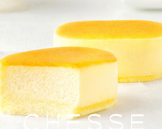 半熟芝士 商品图0