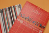 长城绘+中轴线+京城绘 三册 中国国家地理出品的帝都绘团队三部 科普图书 商品缩略图3