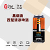 黑烟囱西楚清凉啤酒 商品缩略图0