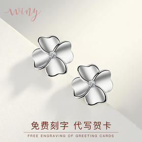 Winy925纯银转角守候耳钉送女友闺蜜节日生日礼物
