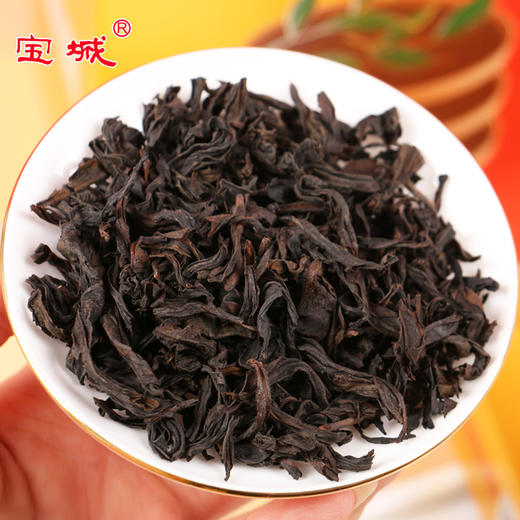 【新品上市，欢迎尝鲜】宝城满庭香大红袍茶叶150克礼盒装乌龙茶岩茶送礼 商品图1