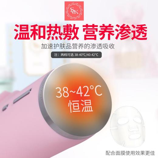 SVK、UPBUTY Cutily三合一声波洁面仪SF01【伊藤优选301692】 商品图4