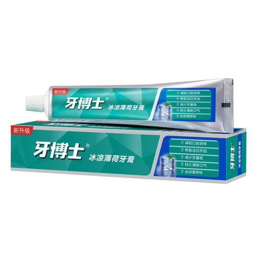 益达冰凉薄荷牙膏   175g/支 商品图0