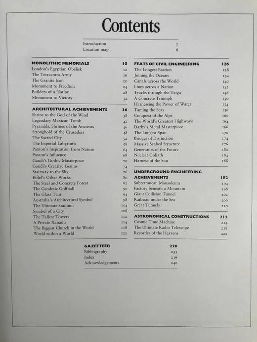 建筑构造图集 约200余幅插图 精装大16开 商品图5