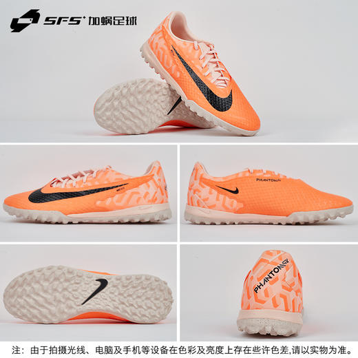 SFS耐克Nike正品PHANTOM GX中端碎钉TF人草低帮足球鞋DZ3490-800 商品图3