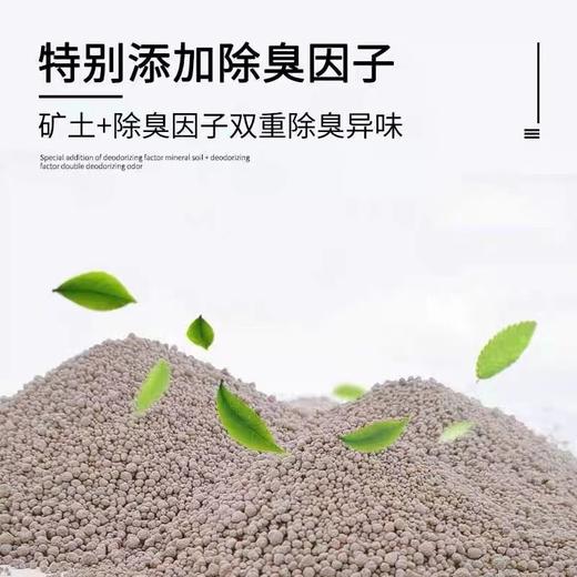 【吸水易结团】萌味膨润土除臭低尘天然猫砂2.8kg 商品图2