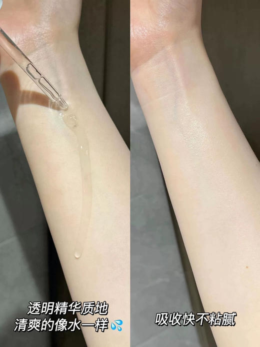 Lancome/兰蔻 2023新品极光焕白精华烟酰胺润肤 镁白啖斑褪黑30ml 50ml 商品图2