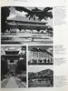 世界建筑图史（1972） 32页彩色1026幅黑白插图 精装8开 商品缩略图12