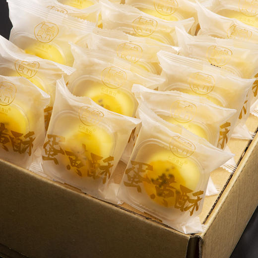 【老式糕点！蛋黄酥雪媚娘】酥皮香脆，内心软滑。独特的包装设计，海鸭传统月饼盒装整箱健康 商品图4