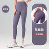 【无痕裸感新款瑜伽裤 轻松蜜桃臀】高腰提臀运动健身裤 收腹紧身瑜伽裤女 哑光面料裸感舒适亲肤 独特披肩设计修身显瘦 一杯式设计方便清洁 商品缩略图12