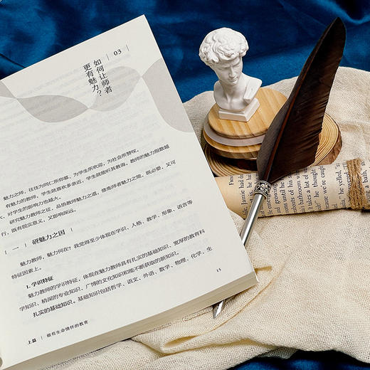 师者之道 给教师的50个叮嘱 特级教师任勇著 大夏书系 商品图7