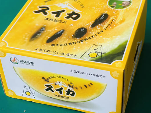 冰淇淋黄西瓜🍉 冰淇淋口感、甜蜜瓜香味、脆嫩又多汁！好吃 商品图10