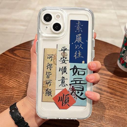 平安顺意太空壳苹果13手机壳iPhone14/12/11promax软壳XR防摔透明 商品图5