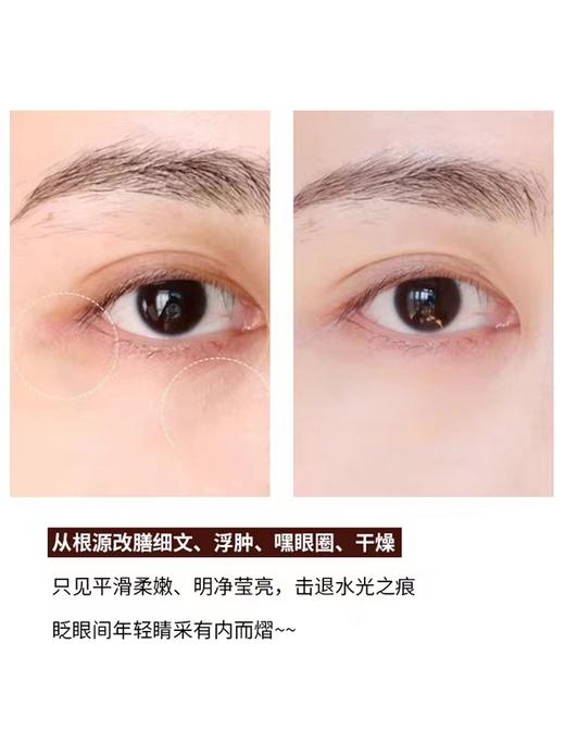 雅诗兰黛二合一眼部精华 紧致淡化细纹黑眼圈15ml 商品图7