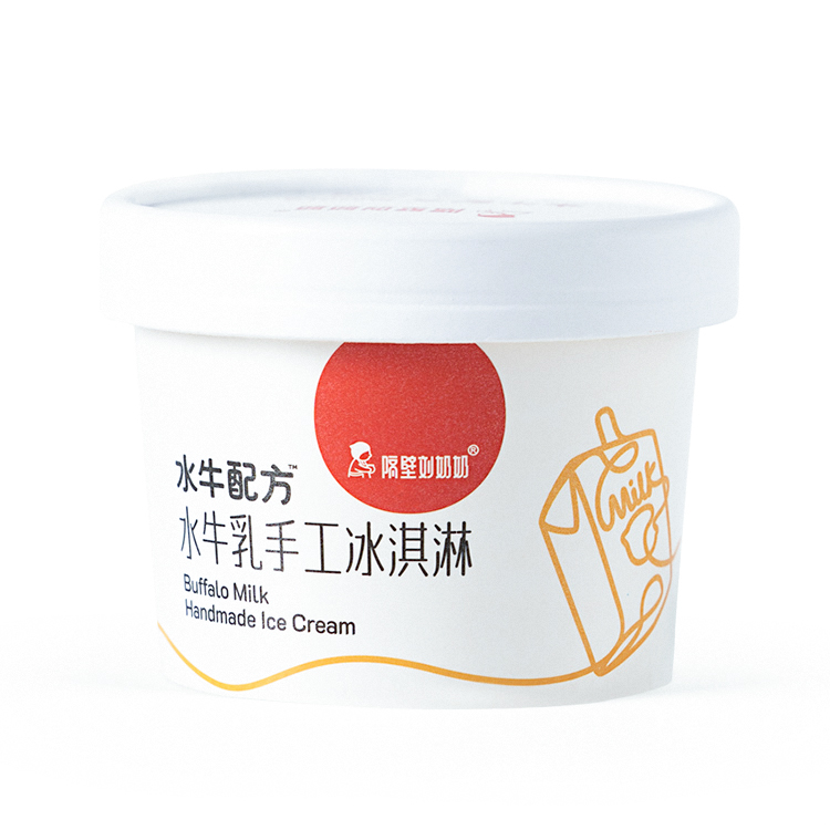 你就是个宝宝（宝宝冰淇淋）