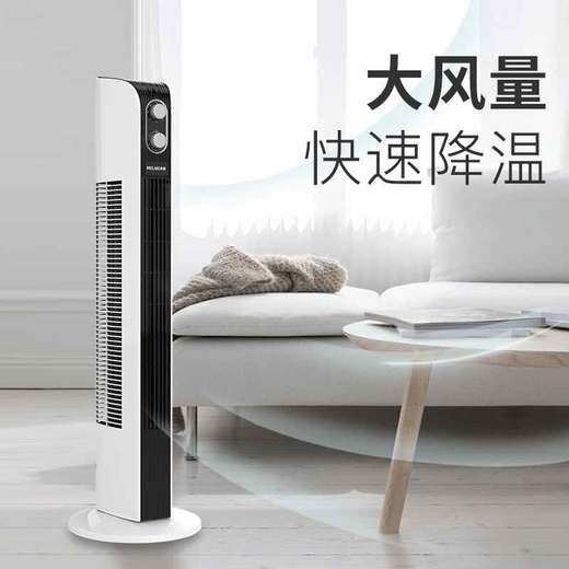 美菱电风扇（机械款)MPT-DC0009 商品图3
