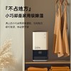 卡蛙smart frog小方盒除湿机KW-CS01【伊藤优选301692】 商品缩略图4