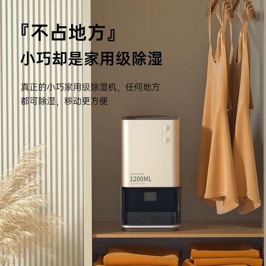 卡蛙smart frog小方盒除湿机KW-CS01【伊藤优选301692】 商品图4