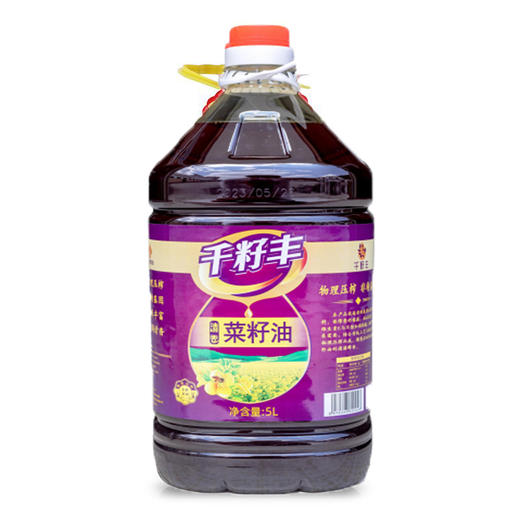 安顺西秀【千籽丰·菜籽油】5L/桶  纯正菜籽油小榨油好味道新鲜罐装滴滴香浓  全国包邮（五区不发货） 商品图0