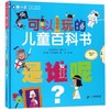 是谁呢 商品缩略图0
