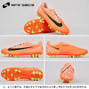 SFS耐克Nike正品PHANTOM GX 中端AG短钉足球鞋成人男鞋DZ3486-800 商品缩略图3