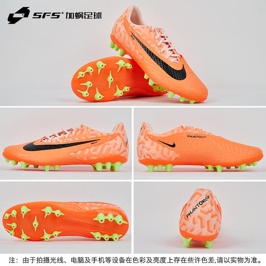 SFS耐克Nike正品PHANTOM GX 中端AG短钉足球鞋成人男鞋DZ3486-800 商品图3