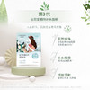 自然堂雪域百合补水面膜26mL×5PCS 商品缩略图1