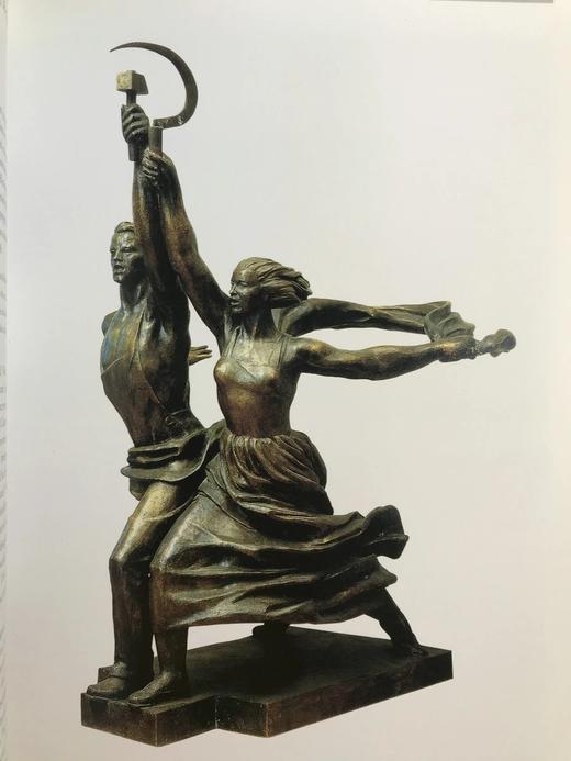 现代艺术指南 266幅插图（159幅彩色） 精装16开 商品图8