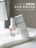 Lancome/兰蔻 2023新品极光焕白精华烟酰胺润肤 镁白啖斑褪黑30ml 50ml 商品缩略图0