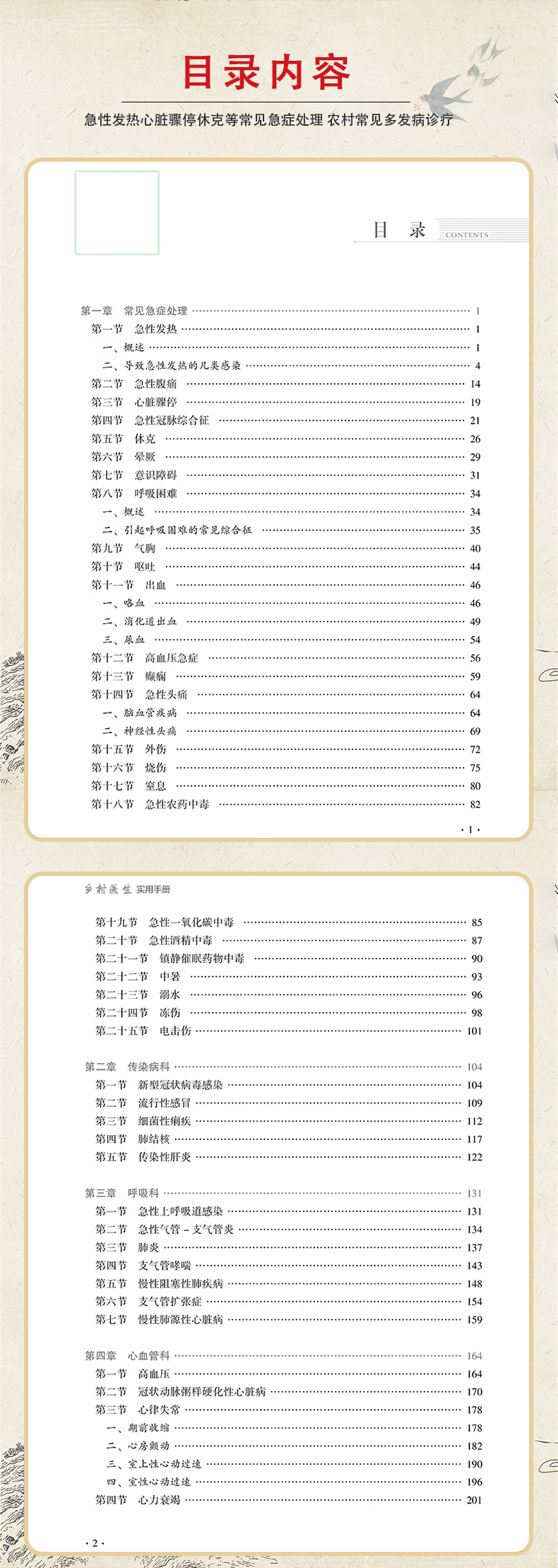 燕窝_04.jpg