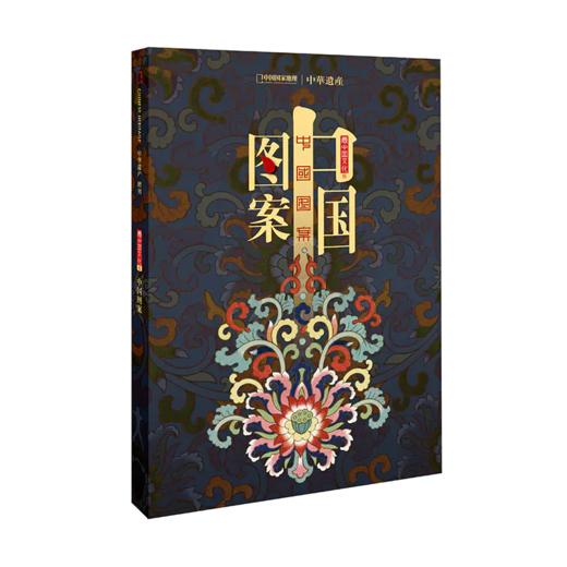 《中华遗产》最中国系列增刊7本合集，重磅来袭 商品图4