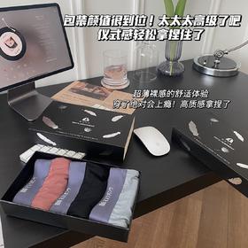 【3条精美礼盒装！呵护男性健康】日系超薄裸感面膜裤，极度舒适！U型无缝大囊袋，轻薄无痕吸汗透气！无痕中腰纯棉抑Jun底裆，青少年四角裤