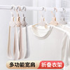 「5个装！9.9元包邮」旅行塑料折叠衣架 多功能收纳整理衣架宽肩便捷式居家日用无痕防滑衣架 商品缩略图0