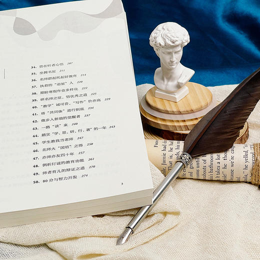 师者之道 给教师的50个叮嘱 特级教师任勇著 大夏书系 商品图6