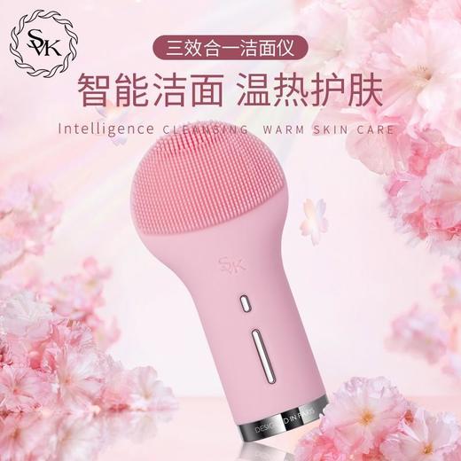 SVK、UPBUTY Cutily三合一声波洁面仪SF01【伊藤优选301692】 商品图5