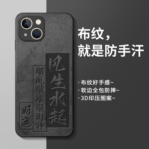 适用苹果14手机壳新款手机壳iPhone13保护套全包11防摔超薄网红12 商品图4