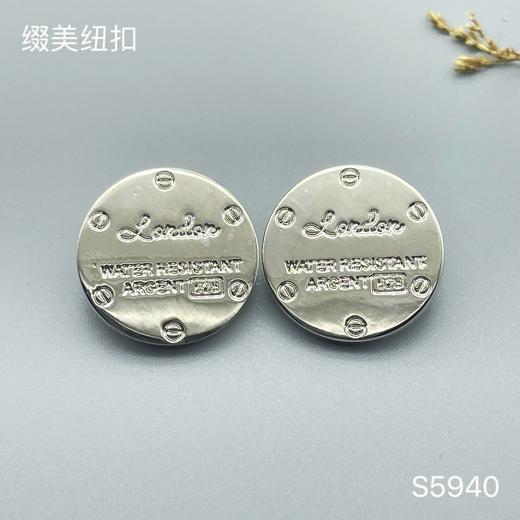 S5940(整包购买) 商品图0