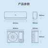 海尔（Haier）空调 KFR-26GW/B1KMC81U1 静悦 商品缩略图11