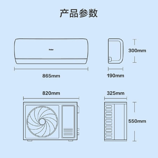 海尔（Haier）空调 KFR-26GW/B1KMC81U1 静悦 商品图11