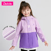 笛莎童装女童外套春季2023新款中大童衣服时尚撞色儿童冲锋衣潮 商品缩略图0