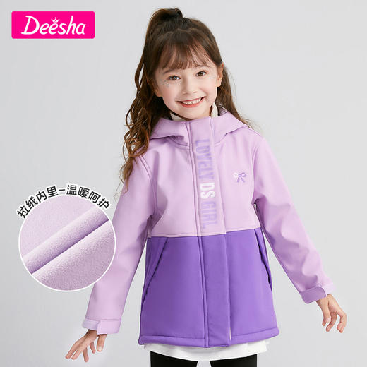笛莎童装女童外套春季2023新款中大童衣服时尚撞色儿童冲锋衣潮 商品图0
