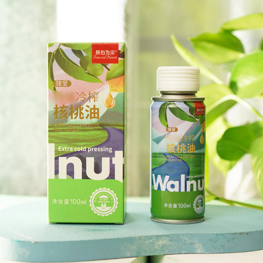 核心为你核心为你臻爱家庭辅食美味特级冷榨核桃油100ml/瓶 商品图3