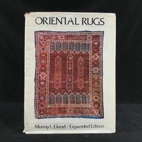 东方地毯综合指南 55幅彩色192幅黑白插图 精装大16开