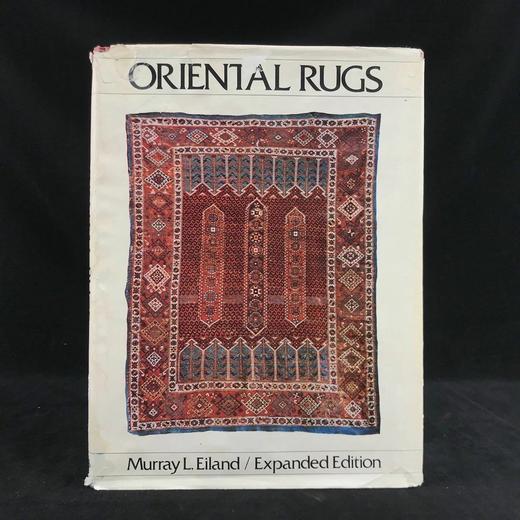 东方地毯综合指南 55幅彩色192幅黑白插图 精装大16开 商品图0