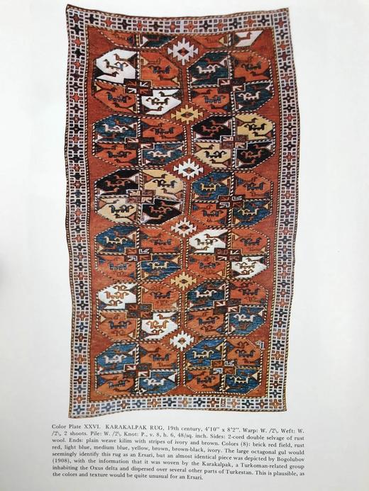 东方地毯综合指南 55幅彩色192幅黑白插图 精装大16开 商品图12