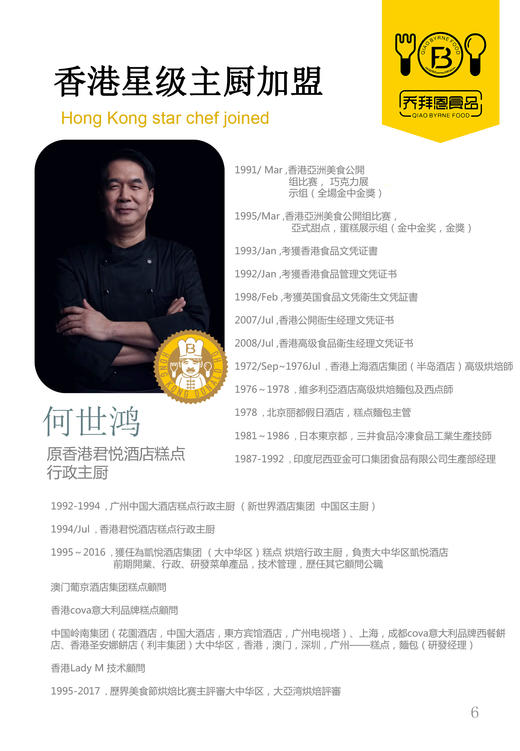 【吉耕严选】港式-咸奶油瑞士卷 动物淡奶油 手工制作 绵软轻盈 商品图7