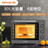 【烘焙大胃王】Joyoung/九阳KX32-J12电烤箱家用烘焙多功能30升 商品缩略图0