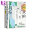 预售 【中商原版】哲学家的工具箱 如何论证 批判 避开逻辑谬误 一套现代人*备的理性思考工具 港台原版 朱立安 彼得 麦田 商品缩略图0