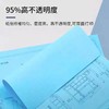 工程蓝图纸平张A3双面80gCAD设计图建筑机械设计复印打印纸500张装工程纸蓝色草稿纸 商品缩略图2